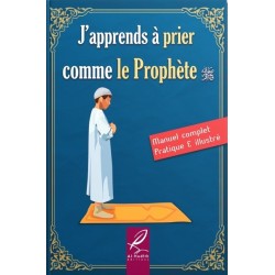 J'apprends à prier comme le Prophète (Version garçon)